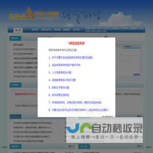 喷漆机,喷涂设备,五轴|六轴喷漆机,木门|往复式喷涂机,喷涂机|喷漆机厂家,机械手喷漆机_昆山鑫建诚设备
