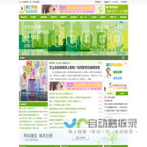 宣传推广公司广告投放品牌推广 - 酷万营销