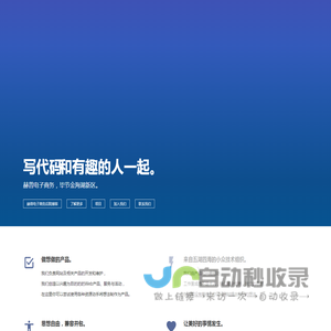 赫普电子商务