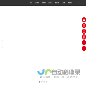 功艺轩（泉州）家具有限责任公司-功艺轩（泉州）家具有限责任公司,功艺轩,功艺轩红木家具,茶台干泡系列,茶台湿泡系列,博古架系列,条案花架系列,玄关边柜系列