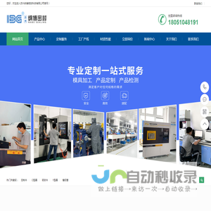 苏州纳博密封科技有限公司