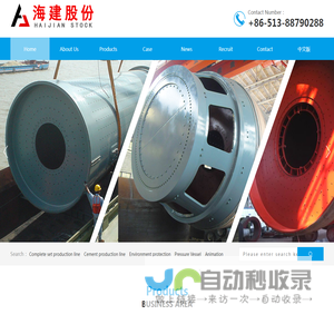 Jiangsu Haijian Co., Ltd