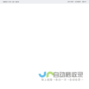 温州市民族宗教事务局