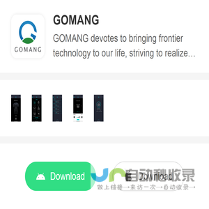 GOMANG