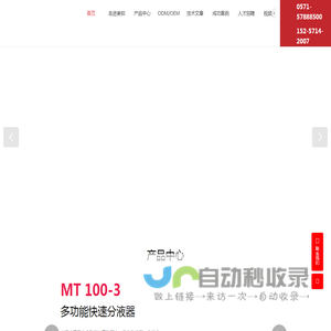 科科过_科科过-让考试变的更简单！