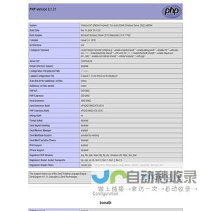 PHP 8.1.31 - phpinfo()