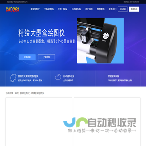 2023年服装绘图报价_广州安旺信科技有限公司