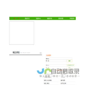 ä¸èå§åå¨çº¿