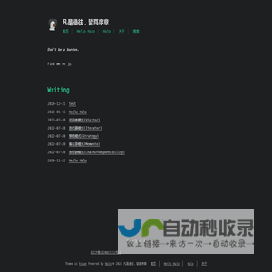 DHT多禾试验设备（上海）有限公司
