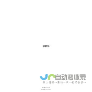 稀的泥