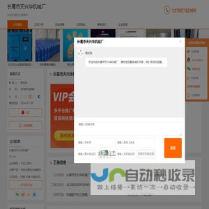 半挂车悬挂全套配件-长葛市天兴华机械厂