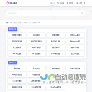 京路达-生产厂家,品种齐全_北京中科路达试验仪器有限公司