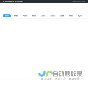 广州市麦德罗科技有限公司 - 电子体温计_ 怀孕体温计_ 基础体温计