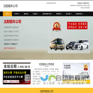 阿鲁科尔沁旗绿原家庭牧场