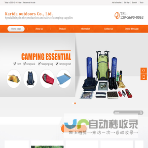 Karida outdoors Co., Ltd.