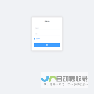水滴家园管理后台