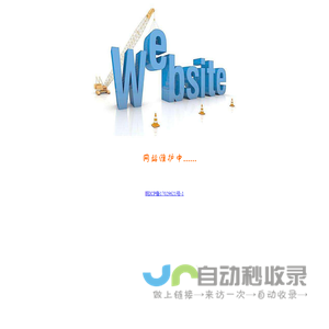 安徽游能润滑新技术有限公司 - 安徽游能润滑新技术有限公司