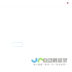 光科全息 HOLOKOOK-光科全息光学薄膜、光子幕布、光子银幕、投影幕布、电影银幕、光子晶体、投影显示、光子成像薄膜、光子禁带超材料、光学透镜