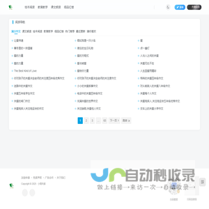 小语共读-小学语文知识点集锦分享