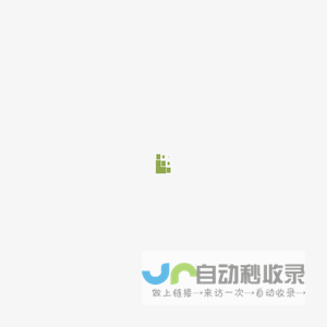 未来视听广告制作有限公司