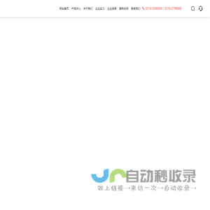 邢台鑫蓝星科技有限公司_其它