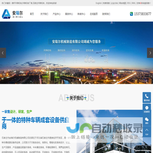 偷闲小站