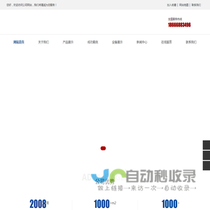 东莞市瑞锋特刀具有限公司