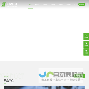 电动注塑机|立式注塑机|电感成型机|注塑机厂家-苏州立注机械