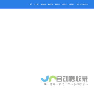 合肥网站建设_合肥小程序开发_合肥网站制作_合肥网络公司|分形科技