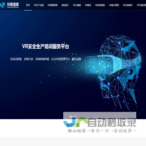 常州完美维度科技有限公司