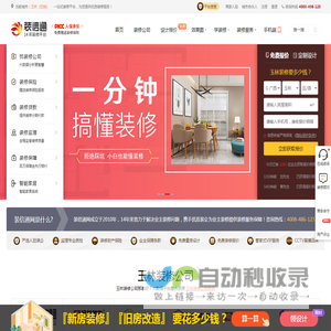 HFA-链接校企-职达未来