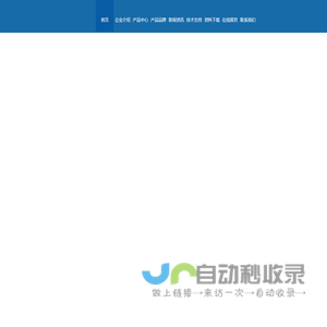 芥酸酰胺_油酸酰胺_油酸伯胺_硬脂酸酰胺_十八烷基伯胺|佛山市朋信化工原料有限公司|首页