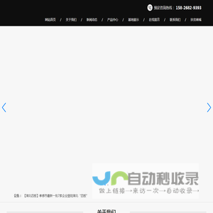九江旅游资讯网 - 旅游吃住行游购娱一站式资讯服务为自由出行导航