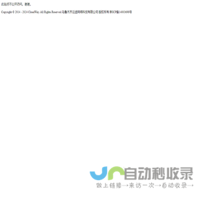 云途科技