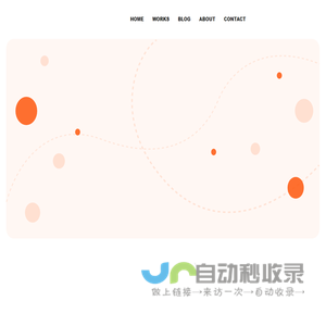 瓦墨科技-企业数字营销伙伴
