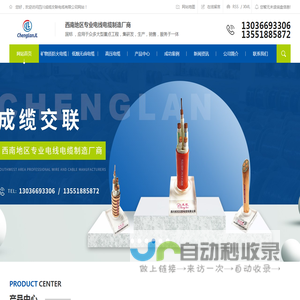 圣华国际物流-智能物流、运包一体化解决方案