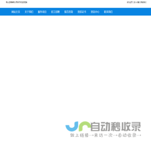 相山空调维修_相山空调安装_相山空调维护-相山空调维修公司