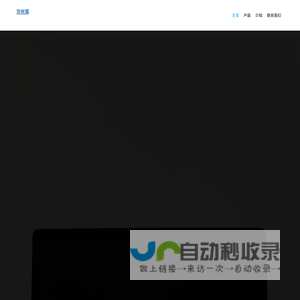 友优惠