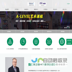 新疆天正物产能源有限公司 V8.0SP2
