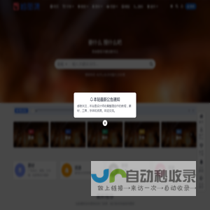 鹅图集-设计师的教程、素材、工具、字体、视频资源集