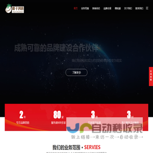 椰子创意（北京）文化有限公司-椰子创意专注内容创新，为企业提供IP影响力与品牌价值双赢策案。