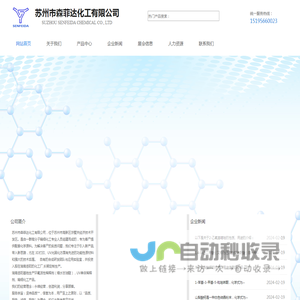 二丙二醇二丙烯酸酯,DPGDA,TPGDA,TMPTA,THFA,HDA,IBOA,IBOA,IBOA,IBOMA,IBOMA,IDA,LA,LMA,NP-4EA,ODA,PHEA,HDDA,NPGD