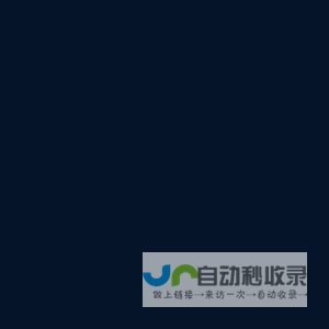华信科技|企业短信平台