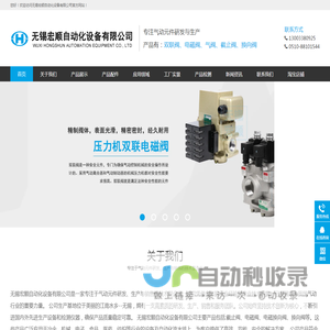 湖北天润投资集团有限公司
