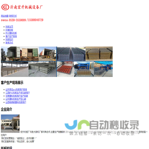 砖机PVC塑料托板|免烧砖PVC托板|玻璃纤维托板|纤维托板价格_山东宏升PVC托板厂家