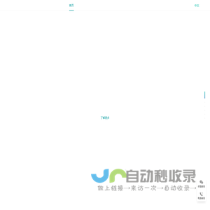 拉索生物|固相基因芯片