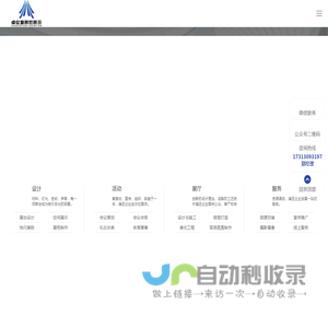 成都展台搭建、成都展会设计、成都展位制作，成都市卓欣源展览展示，一站式服务专家!