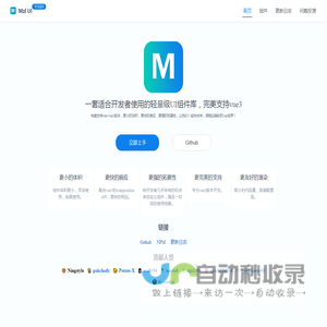 mzl-ui