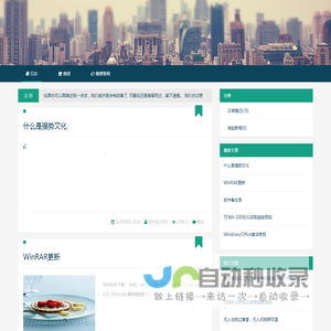 零落成泥碾作尘