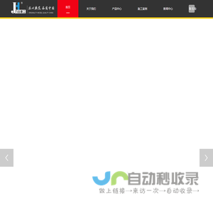 混凝土湿喷台车价格_隧道湿喷机械手多少钱咨询生产厂家九合智能装备